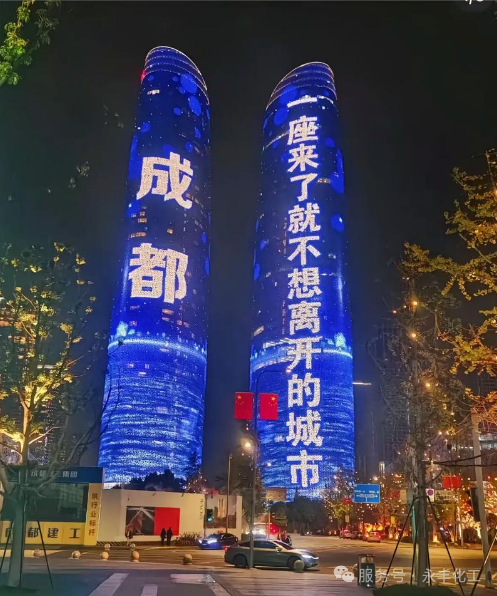 2025年10月九寨溝都江堰團(tuán)建之旅